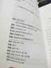 黃帝內(nèi)經(jīng)通解(素問上中下) 曬單實拍圖
