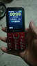 天語(yǔ)（K-TOUCH）T2A 移動(dòng)/聯(lián)通2G 直板按鍵 雙卡雙待 老人手機 學(xué)生備用功能機 紅色 曬單實(shí)拍圖
