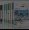 初中生七年級課外書(shū)讀物適合六年級小學(xué)生上冊看的語(yǔ)文經(jīng)典書(shū)目名著(zhù)小說(shuō)濟南的冬天背影昆明的雨蘇州園林貓從百草園到三味書(shū)屋永久的生命JST 套裝 曬單實(shí)拍圖