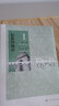 標(biāo)準(zhǔn)印地語(yǔ)（第一冊(cè)） 曬單實(shí)拍圖