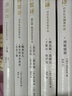 傅雷譯巴爾扎克經(jīng)典作品：歐也妮·葛朗臺 于絮爾·彌羅埃 小說(shuō) 曬單實(shí)拍圖