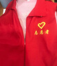 郗德鑫馬甲定制定做工作服義工志愿者馬甲廣告宣傳活動馬夾超市服務(wù)員工服印logo字 紅色志愿者專拍 2XL 曬單實(shí)拍圖