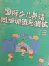 北京發(fā)后次日達】2026春北京西城學(xué)習探究診斷高中一二年級語(yǔ)文數學(xué)英語(yǔ)物理化學(xué)政治歷史地理生物必修選擇性必修第一二三冊必修1234上下第16版北京西城學(xué)探診 【第16版】高中生物選修3 生物技術(shù)與工程 曬單實(shí)拍圖