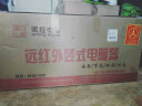 暖煌 （Nuanghuang）取暖器节能碳纤维电暖器远红外壁挂式碳晶墙暖电暖气片智能变频免加水电采暖 定频款 950w(卫浴防水) 实拍图
