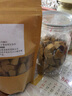 品茸堂 八仙果 化橘紅八仙果 八仙果柚子參 黃色八仙果500g 曬單實(shí)拍圖