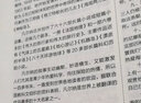 麥琪的禮物：歐·亨利短篇小說集 世界名著 中小學(xué)生 課外閱讀推薦書籍（附贈(zèng)音頻） 曬單實(shí)拍圖