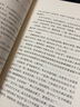 送你一匹馬 三毛作品全集 三毛療愈散文收官之作 曬單實拍圖