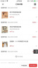 小顧聊神話(huà)+小顧聊繪畫(huà)·文藝復興（套裝共2冊）（京東專(zhuān)供） 曬單實(shí)拍圖