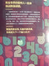 正版新書(shū)  數獨階梯訓練全4本【贈視頻講解】6-12歲小學(xué)生課外書(shū)籍  邏輯思維訓練 兒童手工制作 曬單實(shí)拍圖