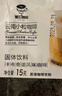 伽倫卡布奇諾速溶咖啡30條三合一0反式脂云南小粒特濃縮原味 1袋15g*30袋(加2杯試飲) 曬單實(shí)拍圖