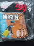 化氏 新品化紹新釣魚(yú)小配件垂釣用品不傷線(xiàn)競技5+2+1+1彩色硅膠太空豆 4s號 0.4-1.2#線(xiàn) 曬單實(shí)拍圖
