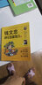 給孩子的國學(xué)啟蒙書：錢文忠講百家姓（1）（彩圖注音版） 曬單實(shí)拍圖