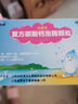 達因 蓋笛欣 復方碳酸鈣泡騰顆粒 1.5g*30袋 1盒 曬單實(shí)拍圖