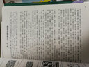 篆刻學(xué) 曬單實(shí)拍圖