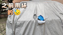 鑫盛凌豐田致炫車衣全車罩 適用于19/20/21/22新款YARiSL致炫x專用防曬 夏季防曬防雨防冰雹-冬季保暖防雪-耐撕牛津布車衣罩 14 15 16 17 18款致炫專用防曬罩防雪罩 曬單實拍圖