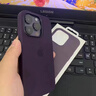 SiUNYOO 【充電動畫】Magsafe蘋果14液態(tài)硅膠殼14Promax手機磁吸殼14Pro護套 【莓果紫色】Magsafe液態(tài)硅膠磁吸殼 iPhone 14 Pro Max 曬單實拍圖