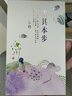 盡其本步 港臺原版 亦舒 天地圖書 散文 曬單實(shí)拍圖
