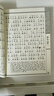 禮記注音版 大字拼音全本無刪減全2冊 儒家十三經(jīng)三禮之一 尚雅國學(xué)經(jīng)典 南京大學(xué)出版社 曬單實拍圖