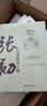 張勛 北洋風(fēng)云人物 中國歷史 民國歷史軍閥 政治軍事人物傳記自傳類書籍中國通史近代史人物傳記正版 故事籍 曬單實(shí)拍圖