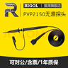 RIGOL 普源PVP2150示波器探頭帶寬150M至350M無(wú)源高阻探棒原裝探針 PVP2150(無(wú)源高阻，帶寬150M) 曬單實(shí)拍圖
