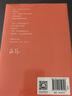 包郵 自在：關(guān)于生活智慧的100個(gè)基本（李筱懿新書，過(guò)自在自主且不后悔的人生） 李筱懿著 中信出版社圖書 曬單實(shí)拍圖