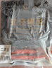 鰻魚皇后鰻魚蒲燒切片(評(píng)價(jià)50萬(wàn)+)100g×2袋海鮮預(yù)制快手菜加熱食生鮮食品 曬單實(shí)拍圖