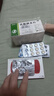 奧利司他膠囊排油減脂抗肥胖正品國藥準(zhǔn)字減脂抗肥胖藥瘦肚子燃脂全身快速瘦國家認證減脂抗肥胖藥正品 6盒裝【減脂組合裝】養(yǎng)出易瘦體 曬單實拍圖