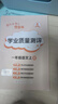 2025秋黃岡小狀元作業(yè)本一年級上冊教材同步練習冊語(yǔ)文數學(xué)人教版北師大版學(xué)霸提優(yōu)課本課堂課后學(xué)習天天練提優(yōu)輔導書(shū) 語(yǔ)文 人教版 曬單實(shí)拍圖