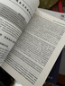 農(nóng)業(yè)昆蟲學(xué) 曬單實(shí)拍圖