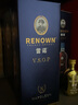 雷諾（RENOWN）拿破侖白蘭地 VSOP 禮盒裝洋酒烈酒700ML 拿破侖VSOP 700mL 1瓶 曬單實(shí)拍圖