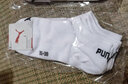 PUMA彪馬純色舒適透氣簡(jiǎn)約百搭時(shí)尚襪子女短襪3雙裝 曬單實(shí)拍圖