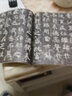 褚遂良倪寬贊 孟法師碑 唐 歷代碑帖精粹 褚體楷書(shū)書(shū)法毛筆字帖 附簡(jiǎn)體旁注 傳世書(shū)法 安徽美術(shù)出版社 曬單實(shí)拍圖