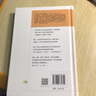 【多規(guī)格】知心書全系：知心書一二三四五輯 受傷的自信 恰如其分的自尊等大眾心理學(xué) 生活書店 知心書第四輯（四冊） 曬單實(shí)拍圖