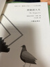 賈德談人生 作家出版社 (挪威)喬斯坦？賈德 著(zhù) 葉宗琪 譯 簡(jiǎn)裝 書(shū)籍 曬單實(shí)拍圖