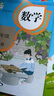 【新華書(shū)店正版包郵】適用2026新版小學(xué)人教版5五年級上冊數學(xué)課本人民教育出版社 人教版5五上數學(xué)課本教科書(shū)學(xué)生用書(shū) 五年級上冊數學(xué)課本+53天天練 曬單實(shí)拍圖