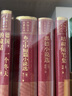 莫泊桑中短篇小說(shuō)選 精裝網(wǎng)格本 人民文學(xué)出版社 外國文學(xué)名著(zhù)叢書(shū) 短篇小說(shuō)巨匠莫泊桑經(jīng)典作品 曬單實(shí)拍圖