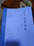 中華傳家讀本：經(jīng)典古文誦讀 曬單實拍圖