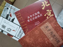 關(guān)于構(gòu)圖問題 浙江人民美術(shù)出版社 潘天壽著 著 書籍 圖書 曬單實(shí)拍圖