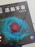 【全68冊】官方正版德國少年兒童百科知識全書(shū)什么是什么珍藏版7-8-10-14歲小學(xué)生課外閱讀書(shū)籍科普讀物was ist was送孩子 德國少年兒童百科知識全書(shū)·珍藏版：全50冊 曬單實(shí)拍圖