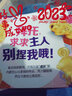 蒂蔻（Tico）歲歲平安金鑲玉吊墜項鏈寶寶款紅繩平安鎖送嬰兒小孩子周歲禮物 曬單實拍圖