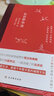 正版新書(shū) 全3冊東京夢(mèng)華錄+長(cháng)物志+隨園食單 中國古典文學(xué)三書(shū) 建筑美食人文國學(xué)經(jīng)典文集 古代隨筆精美內文插圖難字注釋國學(xué)經(jīng)典文學(xué)書(shū)籍 閱讀狂歡節 曬單實(shí)拍圖