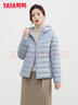 鴨鴨（YAYA）2025年新品羽絨服女短款小個(gè)子時(shí)尚休閑輕薄款連帽鴨絨保暖外套KL 淡藍色 M 曬單實(shí)拍圖