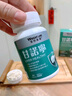 萊特維健甘諾寧300mg水飛薊賓護(hù)肝凈加班熬夜常備解啤酒肚脂肪肝疏肝神器 【高端升級(jí)-凈化小肥肝】60粒*2盒 曬單實(shí)拍圖