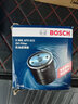 博世（BOSCH）A機油濾清器 機油格 機濾 機油濾芯 瑞虎5 484發(fā)動機 曬單實拍圖