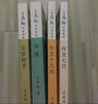 王鼎鈞作文四書 增訂版（套裝共4冊）：講理+作文七巧+作文十九問+文學種子（其中講理2種封面隨機發(fā)貨）  王鼎鈞散文作品系列  王鼎鈞作品系列 三聯(lián) 曬單實拍圖