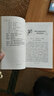 李德修小兒推拿秘笈 人民衛生出版社 李先曉　編 著(zhù) 書(shū)籍 曬單實(shí)拍圖