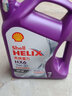 殼牌（Shell）機(jī)油汽車機(jī)油黃殼/紫殼喜力HX5/HX6發(fā)動(dòng)機(jī)半合成全合成汽車機(jī)油 紫殼HX6半合成 SP級(jí)  5W-30 4L 曬單實(shí)拍圖