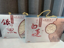 湘水君山白蓮禮盒裝湘水君山禮盒466g磨皮通芯白蓮 干貨 蓮子 湖南特產(chǎn) 方尚書(shū)498克帶手袋 曬單實(shí)拍圖