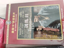 萊昂納多經(jīng)典合集：血鉆+盜夢空間+謊言之軀+飛行者（4DVD）（JD 特價） 曬單實拍圖