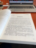 【正版包郵】纏中說禪:教你炒股票  中國宇航出版社 新華書店旗艦店圖書書籍 曬單實拍圖